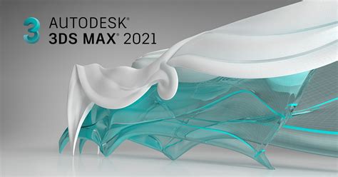 Autodesk 3DS MAX 2023 